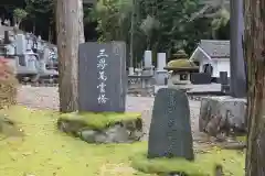 大渕寺の建物その他