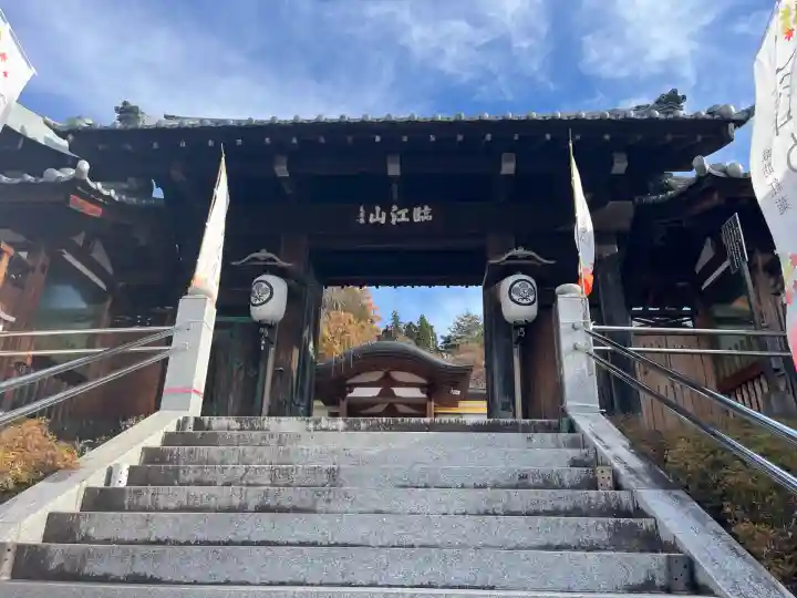 温泉寺(長野県)