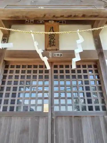 八坂神社(埼玉県)