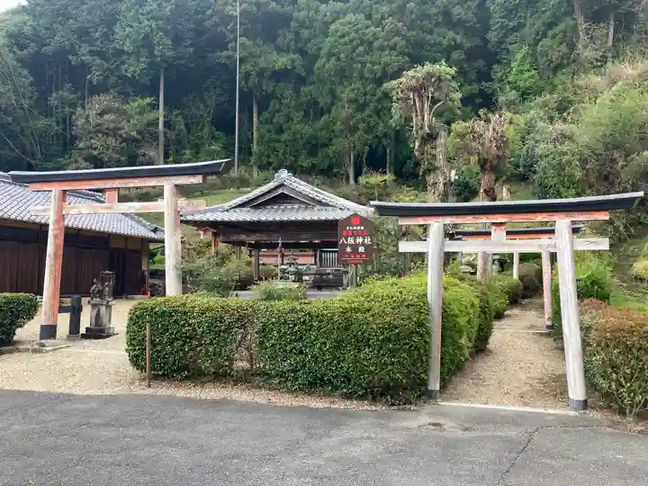 八坂神社(奈良県)