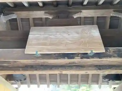 浄光明寺のその他建物