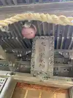 戸隠神社九頭龍社(長野県)