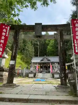 金剛山瑞峯寺(金剛不動尊) (栃木県)