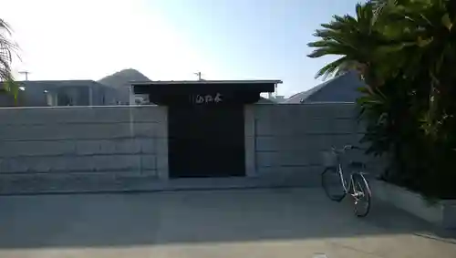 泰平寺の山門・神門