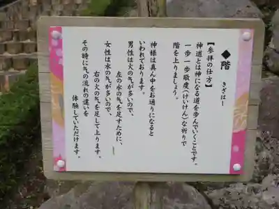 不二阿祖山太神宮のその他建物