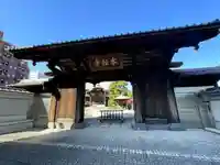 本伝寺(東京都)