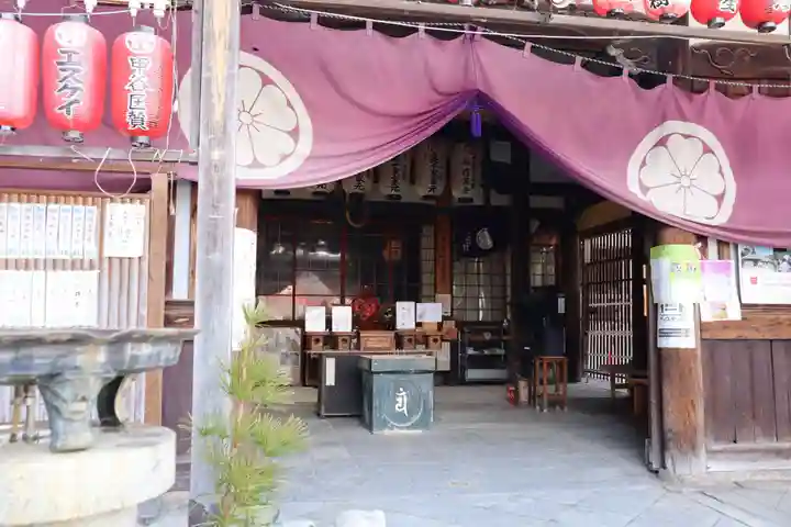 引接寺(千本ゑんま堂)(京都府)