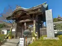 文殊寺の{uncategorized: "未分類", other: "その他", undefined: "問題あり", building: "その他建物", grave: "お墓", sacred_gate: "鳥居", guardian: "狛犬", statue: "像", buddha: "仏像", history: "歴史", nature: "自然", garden: "庭園", animal: "動物", pagoda: "塔", temizu: "手水舎", mountain_gate: "山門・神門", sanctuary: "本殿・本堂", subordinate: "末社・摂社", art: "芸術", scenery: "景色", jizo: "地蔵", ema: "絵馬", goshuin: "御朱印", omikuji: "おみくじ", items: "授与品その他", amulet: "お守り", goshuincho: "御朱印帳", eats: "食事", festival: "お祭り", votive_dance: "神楽", shichigosan: "七五三参", wedding: "結婚式", experience: "体験その他", initially: "初詣", around: "周辺", anti_infection: "感染症対策"}
