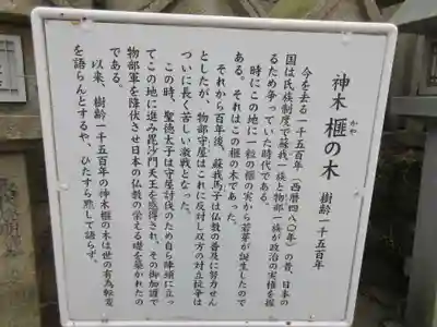 朝護孫子寺(奈良県)