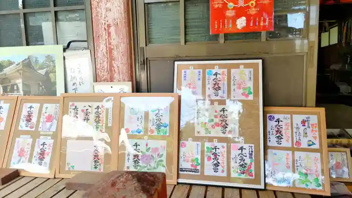 千代ケ岡八幡宮(栃木県)