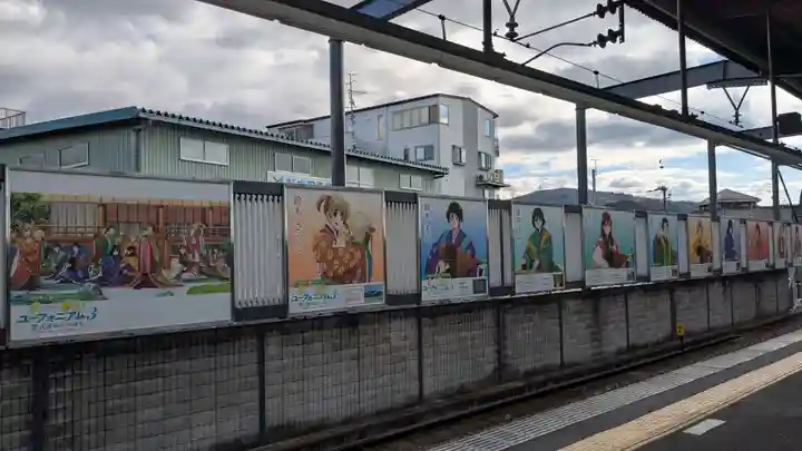 彼方神社の周辺