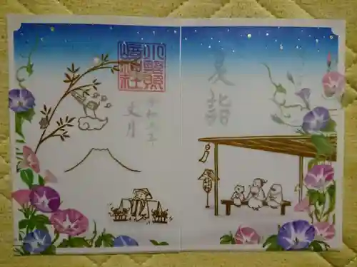 小野照崎神社の御朱印