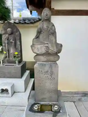 良観寺(東京都)