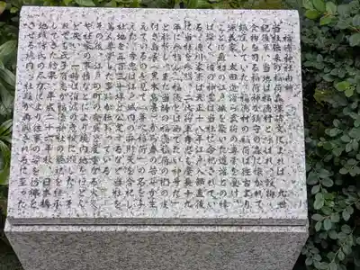 福徳神社（芽吹稲荷）(東京都)