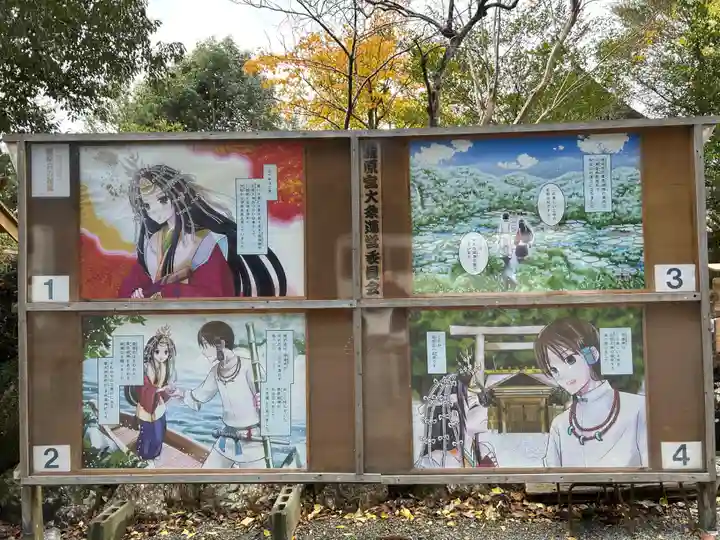 瀧原宮(皇大神宮別宮)(三重県)