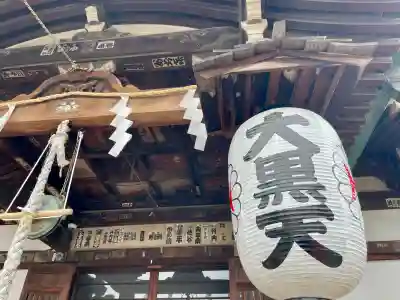 不忍池大黒天堂の{uncategorized: "未分類", other: "その他", undefined: "問題あり", building: "その他建物", grave: "お墓", sacred_gate: "鳥居", guardian: "狛犬", statue: "像", buddha: "仏像", history: "歴史", nature: "自然", garden: "庭園", animal: "動物", pagoda: "塔", temizu: "手水舎", mountain_gate: "山門・神門", sanctuary: "本殿・本堂", subordinate: "末社・摂社", art: "芸術", scenery: "景色", jizo: "地蔵", ema: "絵馬", goshuin: "御朱印", omikuji: "おみくじ", items: "授与品その他", amulet: "お守り", goshuincho: "御朱印帳", eats: "食事", festival: "お祭り", votive_dance: "神楽", shichigosan: "七五三参", wedding: "結婚式", experience: "体験その他", initially: "初詣", around: "周辺", anti_infection: "感染症対策"}