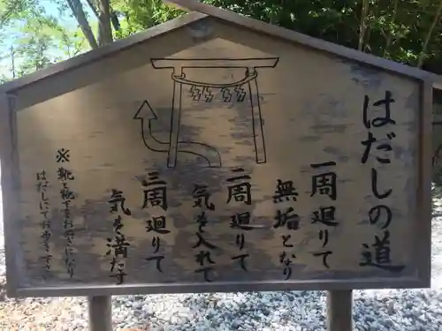 玉前神社の歴史