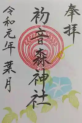 馬喰町C2出口からすぐビルの2F
