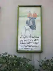 晴明神社の芸術