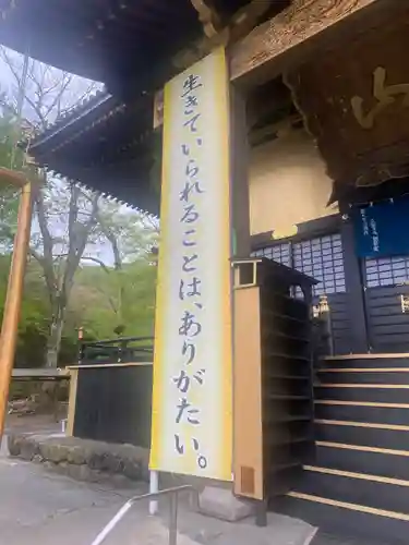 本佛寺の建物その他