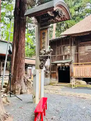 熊野大社(山形県)