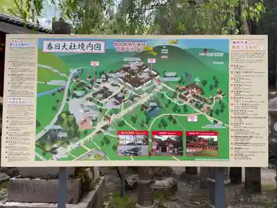 春日大社(奈良県)