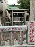 深川稲荷神社(東京都)