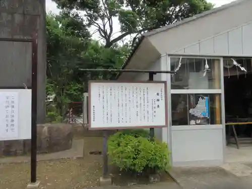 水戸東照宮(茨城県)