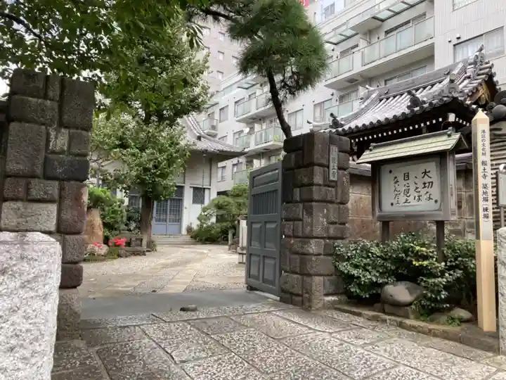 報土寺のその他建物