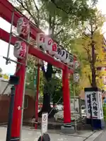 富岡八幡宮(東京都)