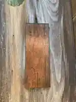 浄心院のその他建物