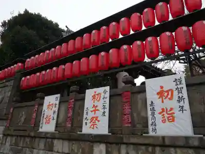 豊川稲荷東京別院の初詣