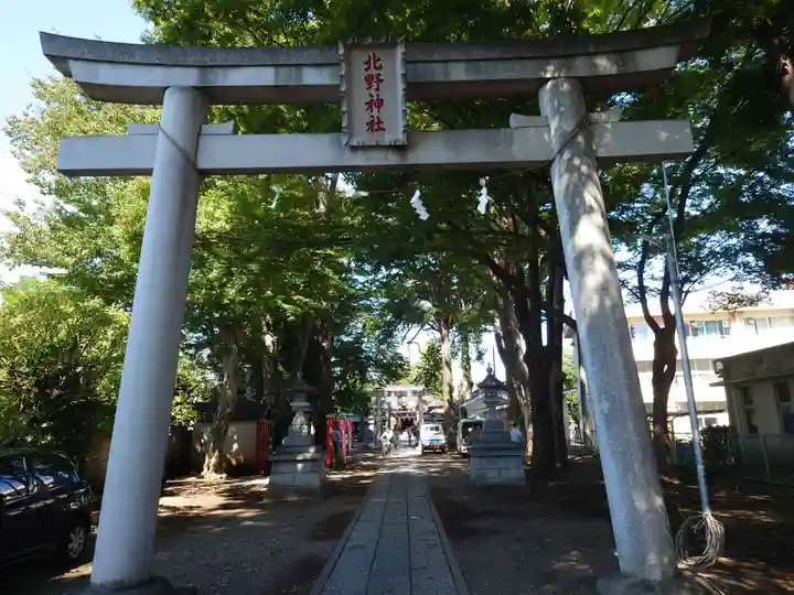 北野神社の鳥居