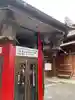 千代保稲荷神社のその他建物