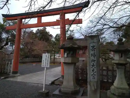 吉田神社(京都府)