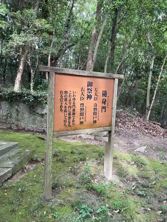 牛窓神社(岡山県)