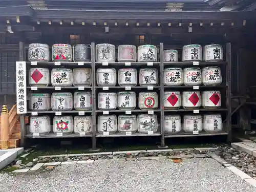 彌彦神社(新潟県)