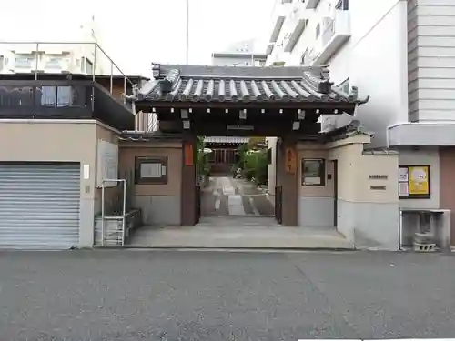 慶恩院の山門・神門