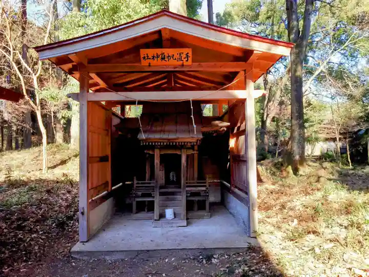 中村八幡宮(栃木県)