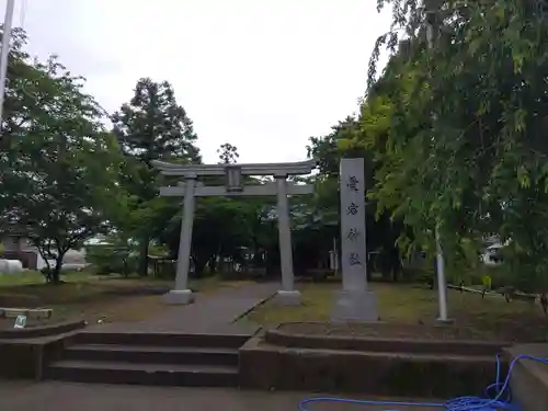 愛宕神社(福井県)