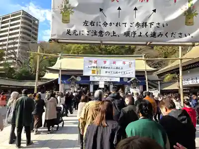 照國神社(鹿児島県)