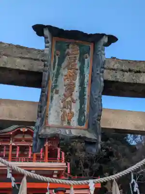 草戸稲荷神社(広島県)