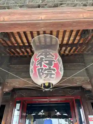 成田山川越別院の{uncategorized: "未分類", other: "その他", undefined: "問題あり", building: "その他建物", grave: "お墓", sacred_gate: "鳥居", guardian: "狛犬", statue: "像", buddha: "仏像", history: "歴史", nature: "自然", garden: "庭園", animal: "動物", pagoda: "塔", temizu: "手水舎", mountain_gate: "山門・神門", sanctuary: "本殿・本堂", subordinate: "末社・摂社", art: "芸術", scenery: "景色", jizo: "地蔵", ema: "絵馬", goshuin: "御朱印", omikuji: "おみくじ", items: "授与品その他", amulet: "お守り", goshuincho: "御朱印帳", eats: "食事", festival: "お祭り", votive_dance: "神楽", shichigosan: "七五三参", wedding: "結婚式", experience: "体験その他", initially: "初詣", around: "周辺", anti_infection: "感染症対策"}