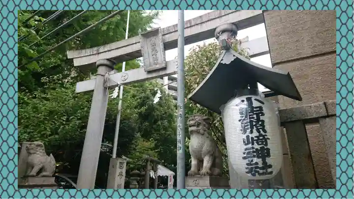 小野照崎神社(東京都)