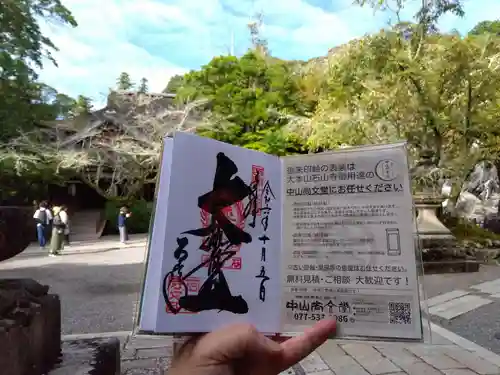 石山寺(滋賀県)