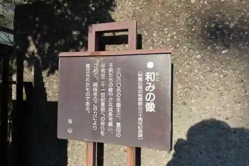 正福寺のその他建物