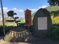 王子神社の建物その他