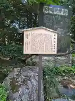椋神社(埼玉県)
