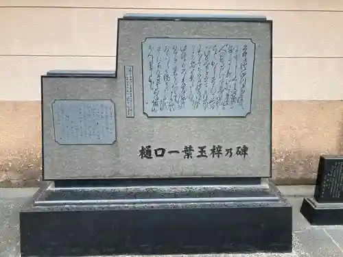 鷲神社(東京都)