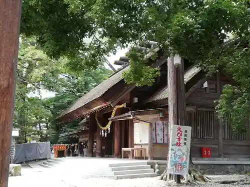 丹後一ノ宮 元伊勢 籠神社(京都府)